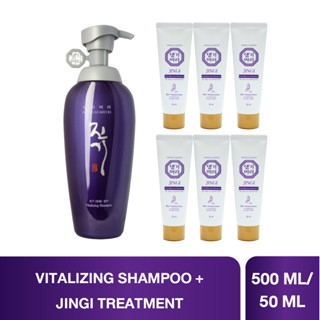 [เซ็ตสุดคุ้ม] แทงกีโมรี Daeng Gi Meo Ri Vitalizing Shampoo 500ml คู่กับ Jingi Treatment 50ml