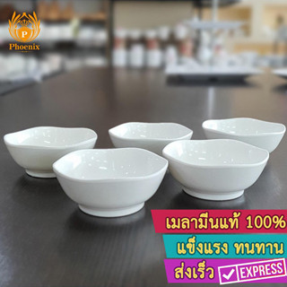 ถ้วยน้ำจิ้มดอกไม้ 3.5นิ้ว เมลามีน Phoenix D172335