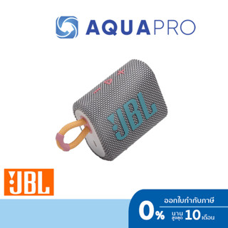 JBL GO 3 Grey Pink สีเทาชมพู Portable Bluetooth Waterproof Speakers ลำโพงพกพา ประกันศูนย์ไทย By Aquapro