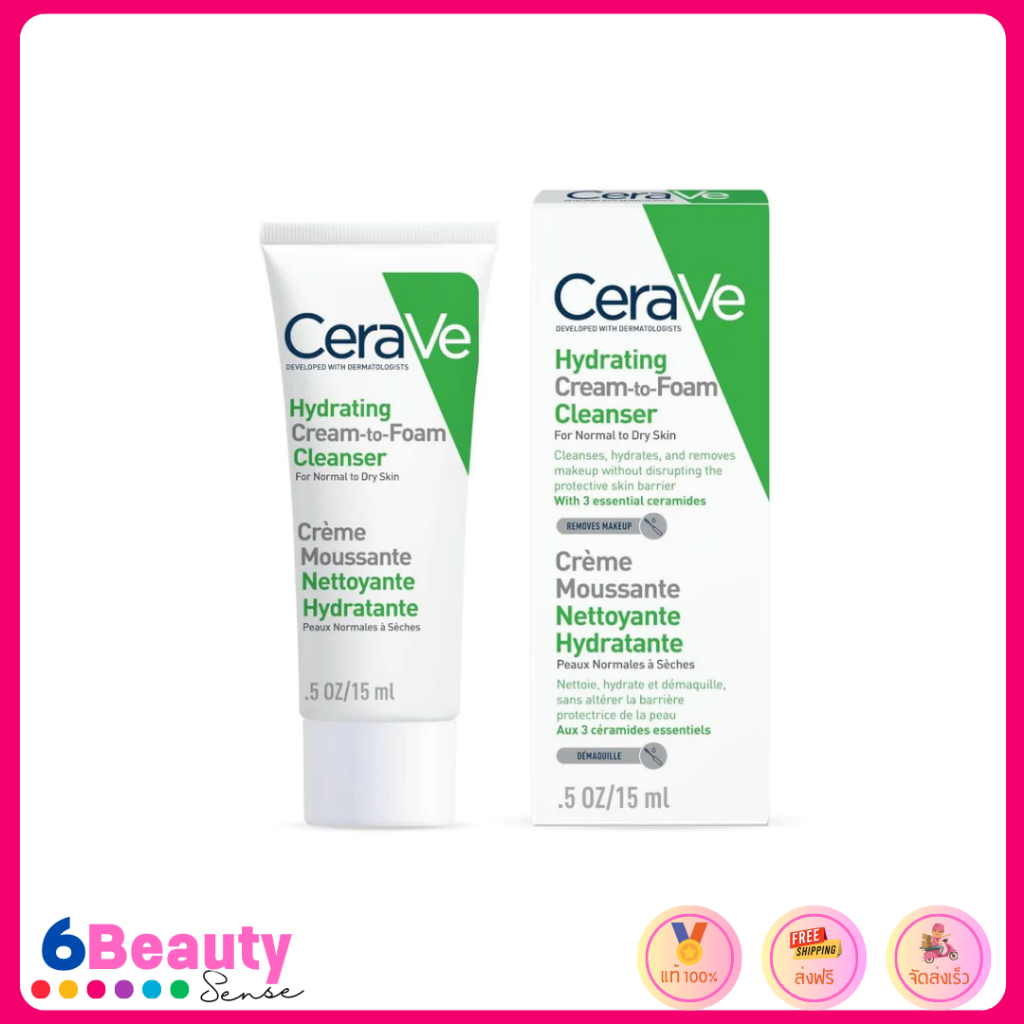 ครีม-ทู-โฟม คลีนเซอร์ | Cerave Hydrating Cream-to-Foam Cleanser 15 ml (มีของพร้อมกล่อง) ป้ายไทย ปีที่ผลิต 01/09/2022