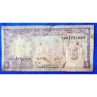 แบงก์​เก่า ซา​อุ​ดี​อาระเบีย​ Saudi​ Arabia, 1 Riyal, ใช้แล้ว, B436L