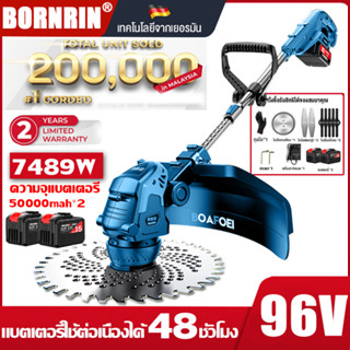 【ความจุแบตเตอรี่50000mah*2】 BORNRIN เครื่องตัดหญ้า 7489W สามารถใช้งานได้ต่อเนื่อง 48 ชม 96V กำลังไฟสูง