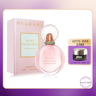 BVLGARI Rose Goldea Blossom Delight EDT 75ml-EDP 75ml