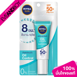 NIVEA - Sun Protect &amp; White Oil Control Serum SPF50+ PA+++ เซรั่มกันแดด นีเวีย