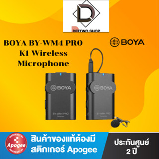 BOYA BY-WM4 PRO K1 Wireless Microphone(ประกันศูนย์2ปี)