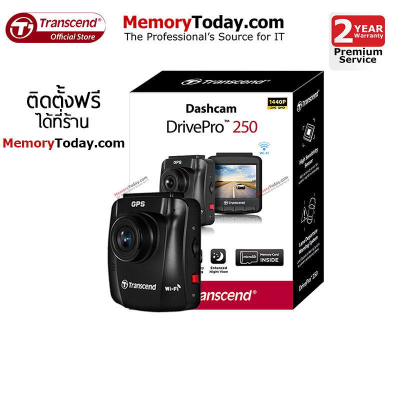 Transcend DrivePro 250 กล้องติดรถยนต์ DP250 / microSD 64GB / 2K 1440p / 2-year Warranty / (TS-DP250A