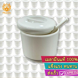 ถ้วยเครื่องปรุงสูง+ช้อน เมลามีน Phoenix 086032