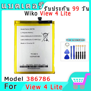 JAMEMAX แบตเตอรี่ Wiko View 4 Lite Model 386786 สินค้าคุณภาพดี รับประกัน3 เดือน พร้อมส่ง