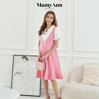 A095 ชุดคลุมท้องให้นม ใส่ทำงาน แบรนด์ MamyAnn ♥ พร้อมส่ง!! มีโค้ดส่วนลด ชุดคลุมท้องใส่ทำงาน ชุดคลุมท้องใส่เที่ยว