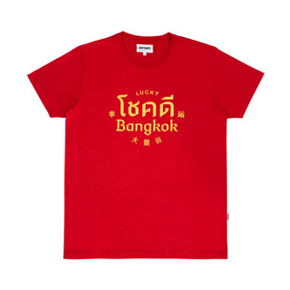 Mahanakhon T-Shirt Lucky  - Red