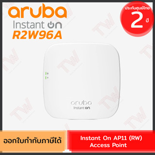 Aruba Access Point Instant On AP11 (RW) อุปกรณ์กระจายสัญญาณอินเตอร์เน็ต ของแท้ ประกันศูนย์ 2ปี