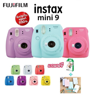 FUJIFILM INSTAX MINI 9 แถมฟรีFilm pack10*1pack+อัลบั้ม*รับประกันศูนย์