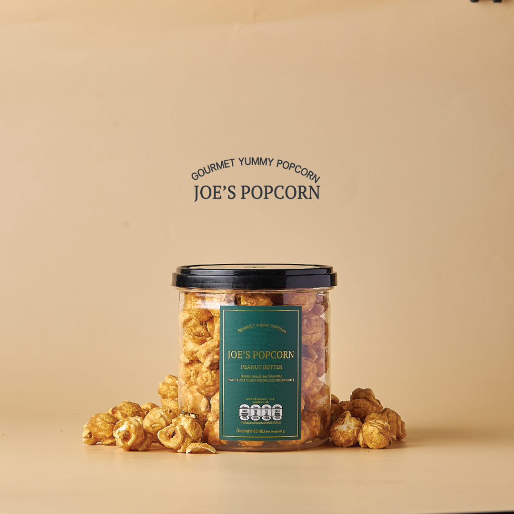 โจป๊อปคอร์น Joe's Popcorn ข้าวโพดอบกรอบ แบบกระปุก 65 กรัม รสพีนัทบัตเตอร์