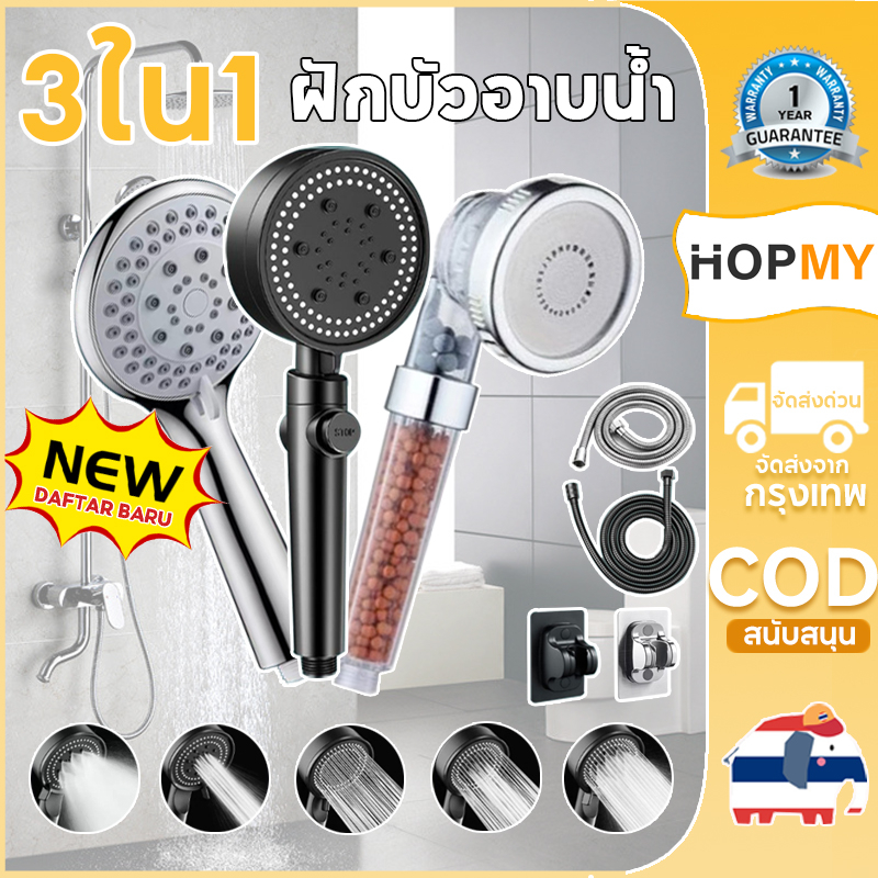 ฝักบัว อาบนํ้า 5 ระดับง หลากหลาย สีดำ ฝักบัวแรงดันสูงปรับได้ สีขาว ฝักบัวกรองน้ำผ่านแร่ไอออน