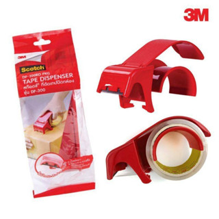 สก๊อตช์@ ที่ตัดเทปปิดกล่อง รุ่น DP-300RD SCOTCHR DP-300RD PKG TAPE DISPENSER