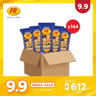 พีอาร์ ขนมทอดกรอบ รสโนริสาหร่าย 18 กรัม x 144 ซอง (12 แพ็ค)-PR Crispy Snack