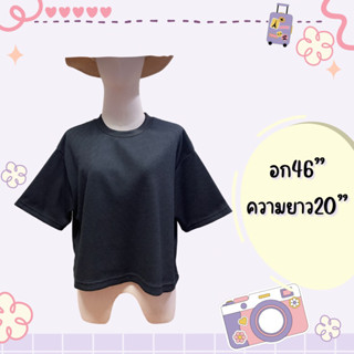 เสื้อยืด Oversize สีดำ