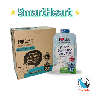 12 ซอง Smartheart นมแพะสดสเตอริไลส์ แบบซอง   70 ml. (ยกกล่อง)