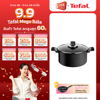 TEFAL หม้อ 2 หูพร้อมฝาแก้ว 20 ซม. รุ่น E4404402