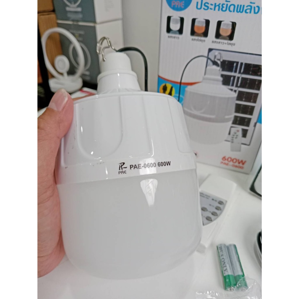 ไฟตุ้มพลังงานแสงอาทิตย์ PAE-0600 รุ่น600W (ปรับ 3 สี) หลอดไฟLED ประหยัดพลังงาน ไล่ยุงและแมลง