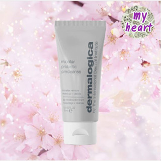 Demalogica Micellar Prebiotic Precleanse 15 ml ช่วยขจัดเครื่องสําอางสิ่งสกปรก