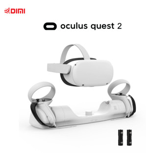 (พร้อมส่ง) AMVR - Magnetic Charging แท่นชาร์จสำหรับ Oculus Quest 2 ของแท้