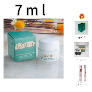 💥ซื้อ 1 ได้ 3💥 LaMer Moisturizing Cream 7ml ลาแมร์ครีมบำรุงหน้าตา เพิ่มความชุ่มชื้น มอยเจอร์ไรเซอร์ เฟิร์มมิ่ง ลดริ้วรอย