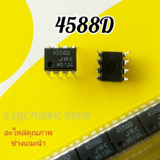 4885D ic ออฟแอมป์เครื่องเสียง ปรีย์ขยายเสียง อะไหล่คุณภาพ มีสินค้าพร้อมส่ง