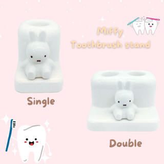 ที่วางแปรงสีฟันเซรามิก ลาย Miffy Toothbrush stand  Marimo ที่วางแปรงมิฟฟี่ ที่เก็บแปรง ของใช้ในห้องน้ำ