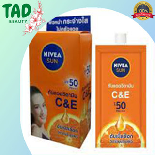 เซรั่มกันแดดแบบซอง Nivea Sun C&amp;E Spf 50 Pa+++ นีเวีย ซัน ซีแอนด์อี เอสพีเอฟ50 พีเอ+++ (บรรจุ 7 มล. / 6 ซอง) 1กล่อง