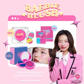 ⟡[ พร้อมส่ง ] 💖🥽 LAGLACE BAEBIE BLUSH พร้อมส่งทั้ง3รุ่น [เบบี้บลัช ชมพูอมม่วงฟีลสาวป๊อป]