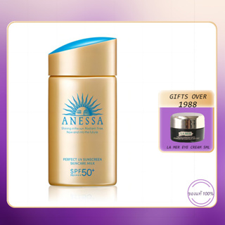 NEW ANESSA Perfect UV Sunscreen Skincare Milk SPF50+PA++++ 60ml.แอนเนสซ่า กันแดดเนื้อน้ำนม