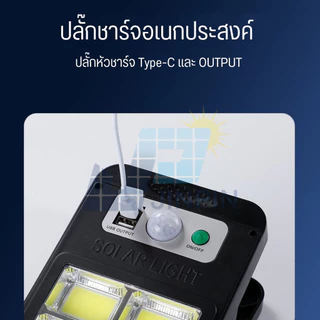 NEW Solarlight Clip ไฟโซลาเซลล์ คลิปหนีบ ติดตั้งง่าย SMD 6 ดวง ขนาดใหญ่ ระบบเซ็นเซอร์ ใช้งานสะดวก
