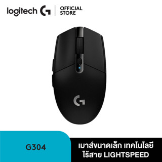 （ราคาต่ำสุดๆ）LOGITECH G304 Light Speed Wireless Gaming Mouse เมาส์สำหรับเล่นเกม