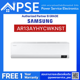 [Authorized Partner] SUMSUNG Air conditioner (S-Inverter Lite, 12,000 BTU/hr) รุ่น AR13AYHYCWKNST