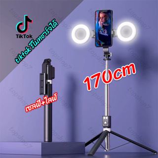 ✔บลูทูธมือถือ ไม้เซลฟี่หมุนได้360 /180°ใหม่ถ่ายภาพสดแบบบูรณาการเสากล้องส่องทางไกลสุทธิขาตั้งกล้อง P68