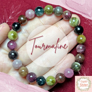 CupidSister สร้อยข้อมือหิน ทัวมาลีน ทัวร์มาลีน Tourmaline กำไลหินนำโชค หินแห่งการปกป้องคุ้มครอง Cute Size ขนาด 8-8.5 มิล