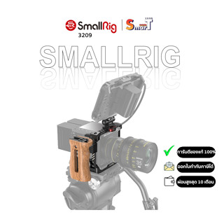 SmallRig 3209 Professional Kit for KOMODO ประกันศูนย์ไทย 1 ปี