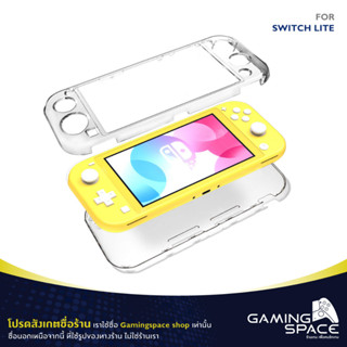 Nintendo Switch Lite : พร้อมส่ง 📦💨 เคส เครื่อง Switch Lite Dobe Crystal Clear Protective Full Body Hard Case