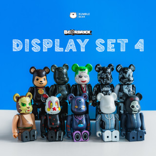 [‼️ของแท้, พร้อมส่ง‼️] 100% Bearbrick Display Set 4 (ตัวโชว์)