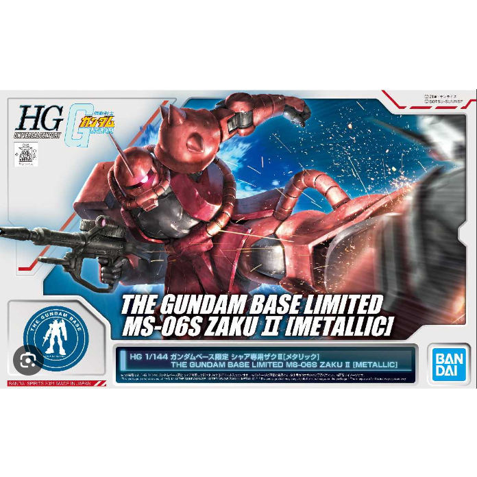 LIMITED BANDAI HGUC 1/144 Gundam Base Limited Char's Zaku II [Metallic]