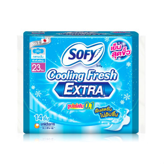 Sofy cooling fresh / Extra โซฟี คูลลิ่ง เฟรช แบบมีปีก  / ซูเปอร์สลิม 0.1   ผ้าอนามัย กลางวัน super slim