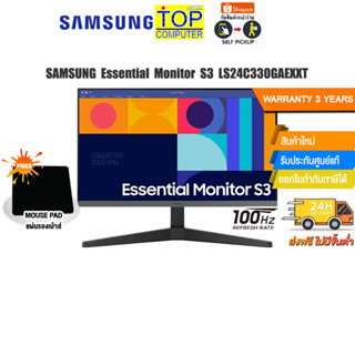 SAMSUNG S3 LS24C330GAEXXT/ประกัน 3 Y