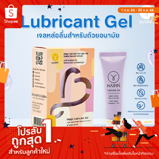 Happi Lubricant Gel Light and Gentle Natural Formula