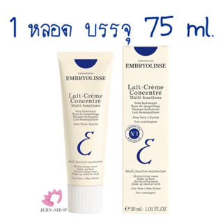 *ครีมพี่แจ็คแพ็คเกจใหม่*Embryolisse Lait Crème Concentré 75ml.