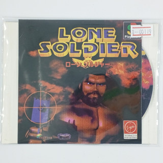 [00119] LONE SOLDIER (JP) แผ่นเกมก็อปปี้ PS1 แผ่นเกมปั๊มโรงงาน มือสองสภาพดี