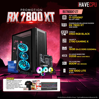 iHAVECPU RX7800XT-27 INTEL I7-13700KF 3.4GHz 16C/24T / Z790 / RX 7800 XT 16GB / 16GB DDR5 5200MHz / M.2 512GB / 800W (80+BRONZE) / CS