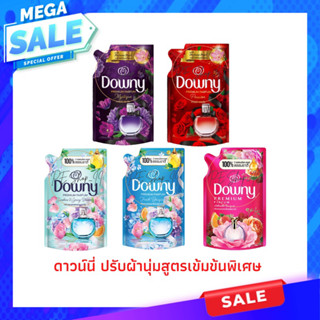 Downy ดาวน์นี่ น้ำยาปรับผ้านุ่ม สูตรเข้มข้น ถุงเติม สูตรน้ำหอมพรีเมี่ยม ขนาด 110ml