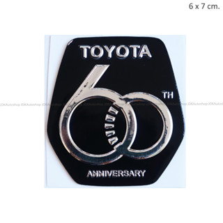 โลโก้ สติกเกอร์ โตโยต้า ฉลองครบรอบ 60 ปี TOYOTA 60th Anniversary มี 2 แบบให้เลือก