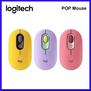 พร้อมส่งLogitech POP Mouse เมาส์บลูทูท Bluetooth เสียงเงียบ พร้อมปุ่ม